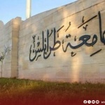 A Universidade de Trípoli realizará evento de conscientização sobre a doença de Gaucher