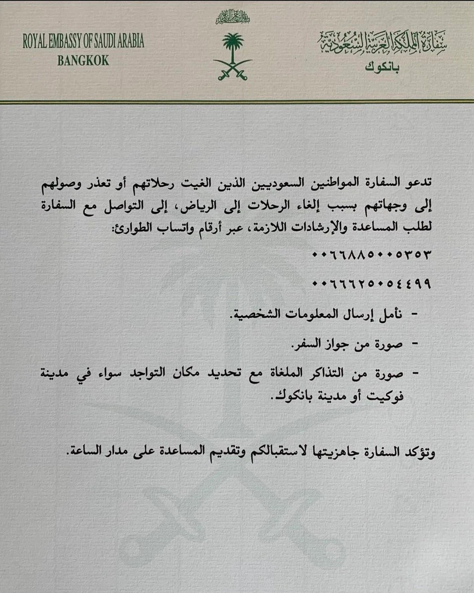 O 3 Tacos oferece uma versão saborosa, mas cara, de tacos em Alkhobar